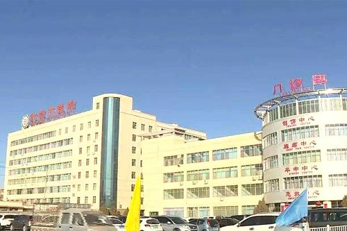 甘肅省敦煌市人民醫(yī)院 甘肅省敦煌市人民醫(yī)院