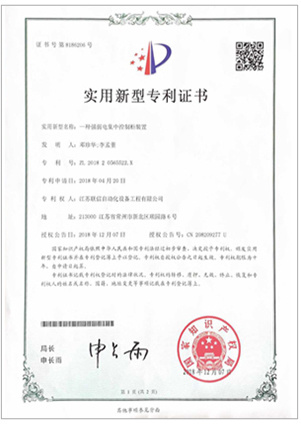 榮譽資質