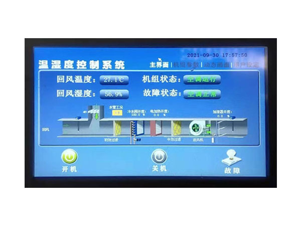 空調(diào)系統(tǒng)圖 空調(diào)系統(tǒng)圖