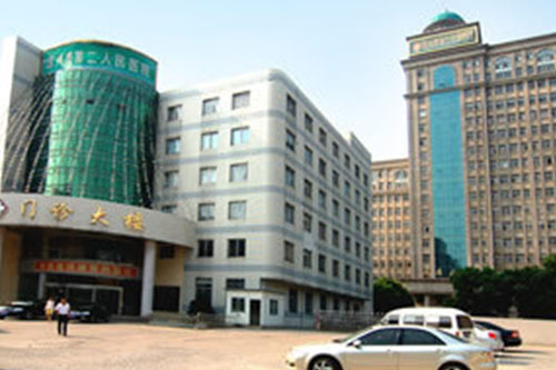 無錫宜興第二人民醫(yī)院