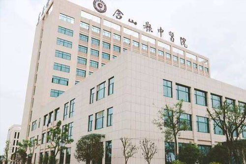 安徽含山縣中醫(yī)院 安徽含山縣中醫(yī)院